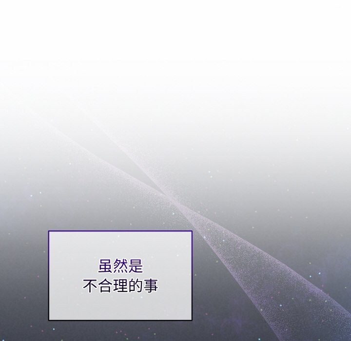 76P - 被吞噬的夜