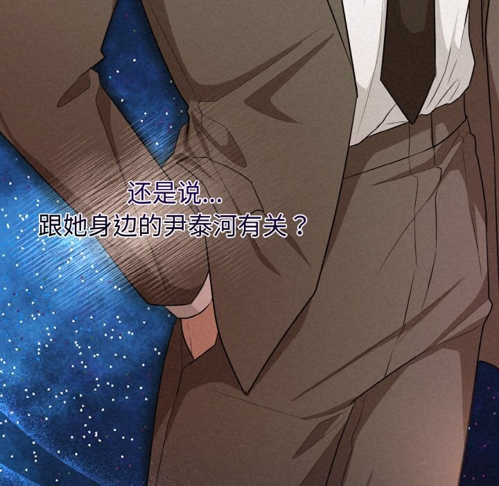 81P - 被吞噬的夜