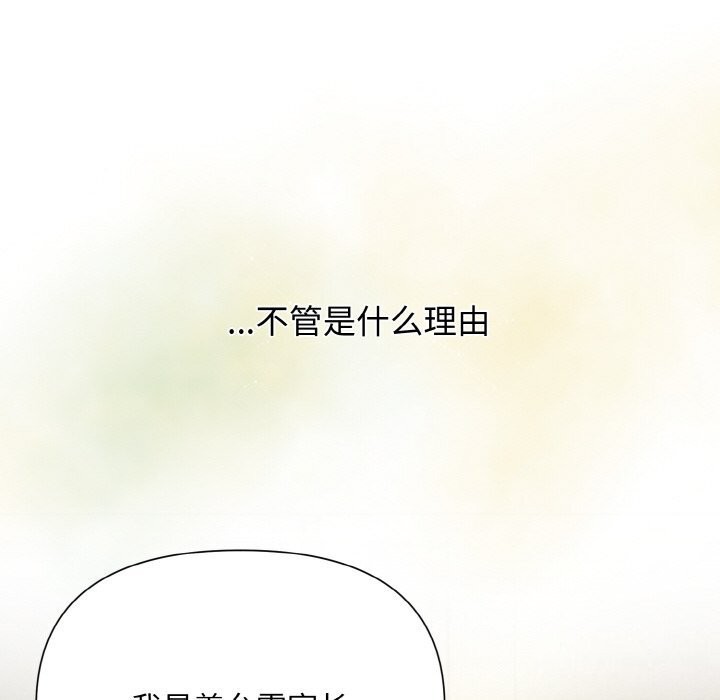 83P - 被吞噬的夜