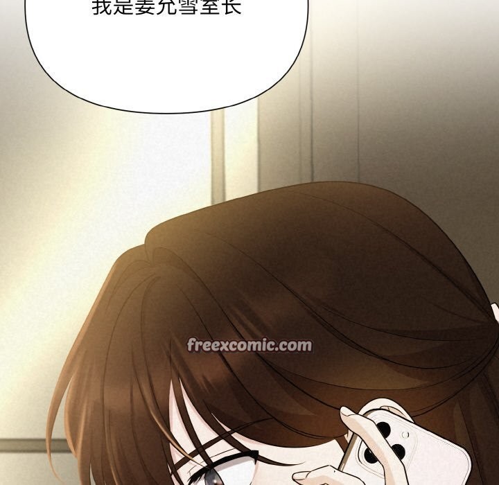 84P - 被吞噬的夜