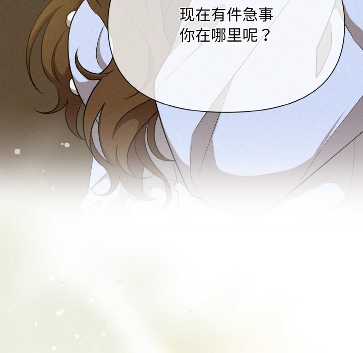 86P - 被吞噬的夜