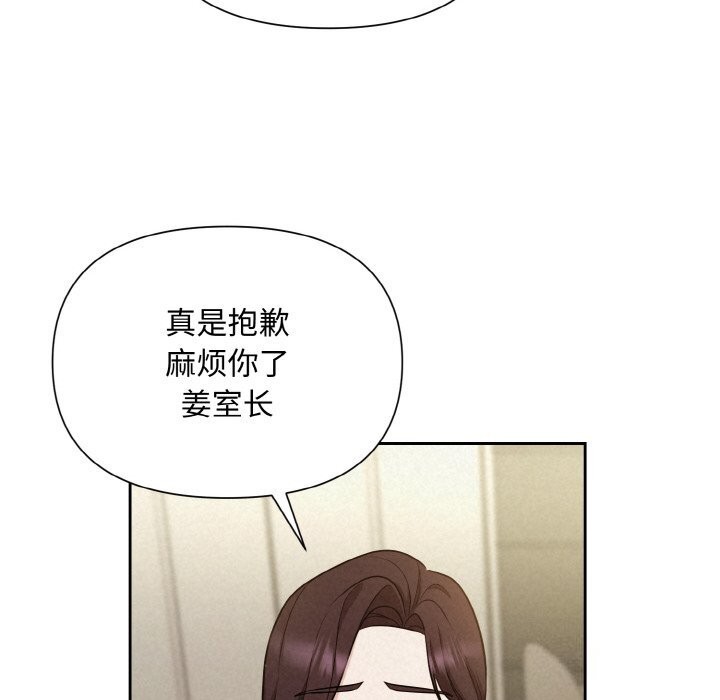 92P - 被吞噬的夜