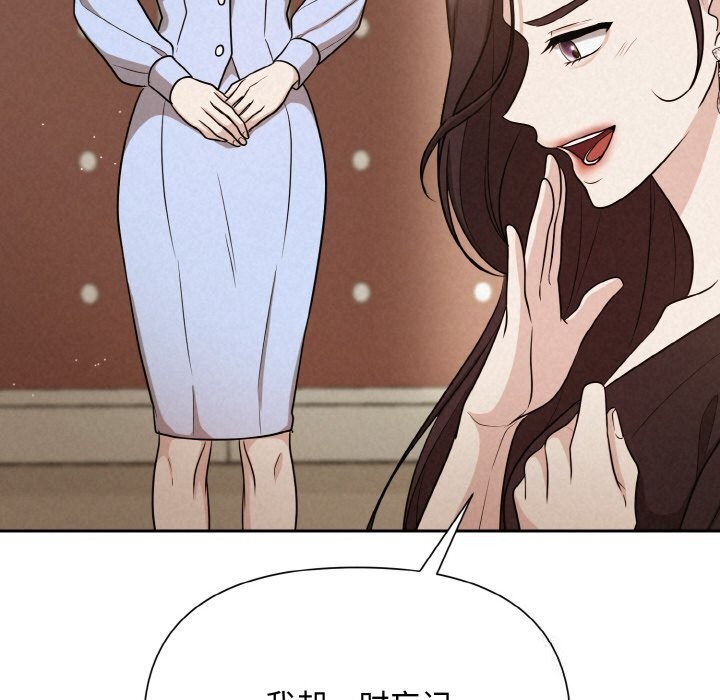 96P - 被吞噬的夜