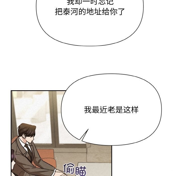 97P - 被吞噬的夜