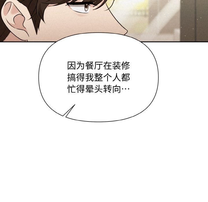 99P - 被吞噬的夜
