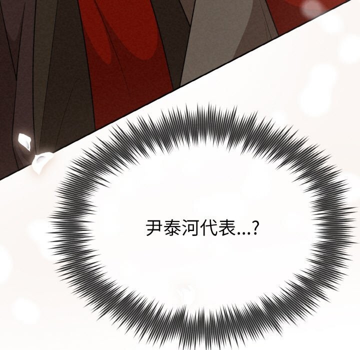 9P - 被吞噬的夜