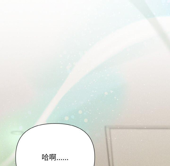 102P - 被吞噬的夜