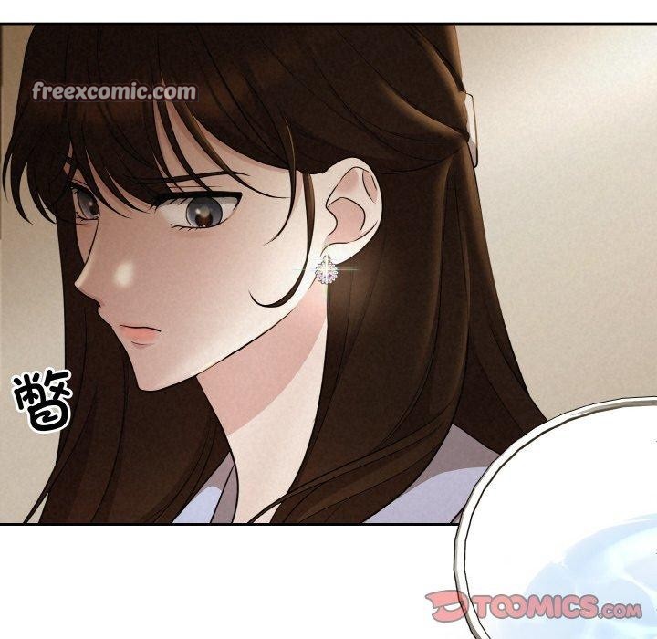 105P - 被吞噬的夜