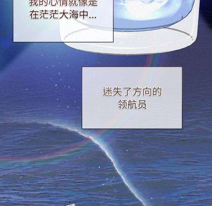 108P - 被吞噬的夜
