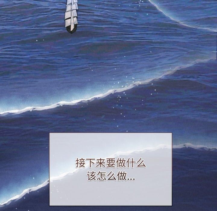 109P - 被吞噬的夜
