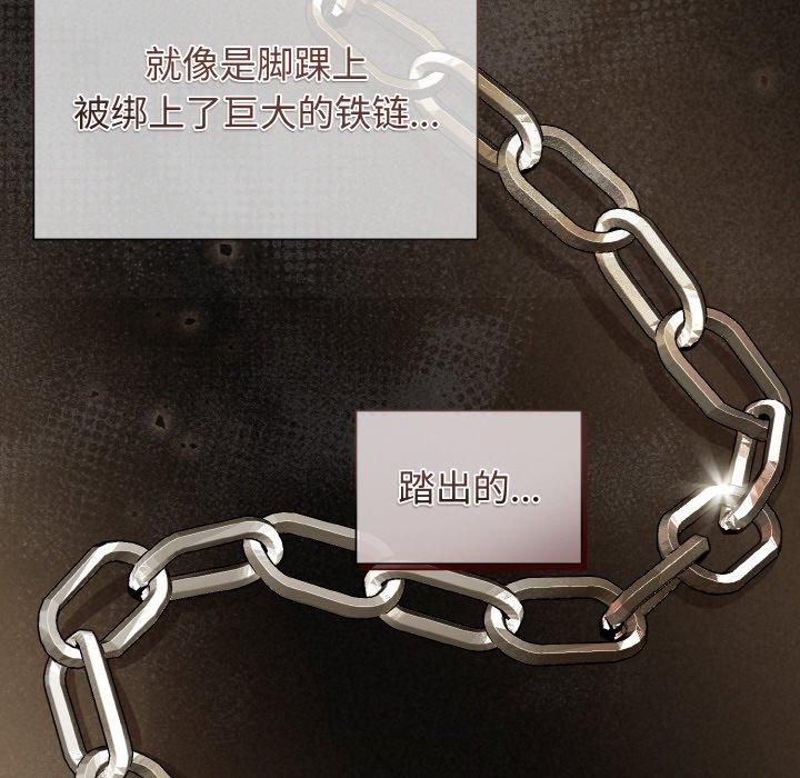 113P - 被吞噬的夜