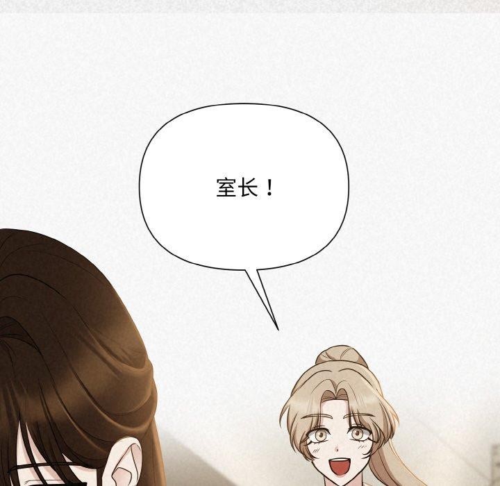 118P - 被吞噬的夜