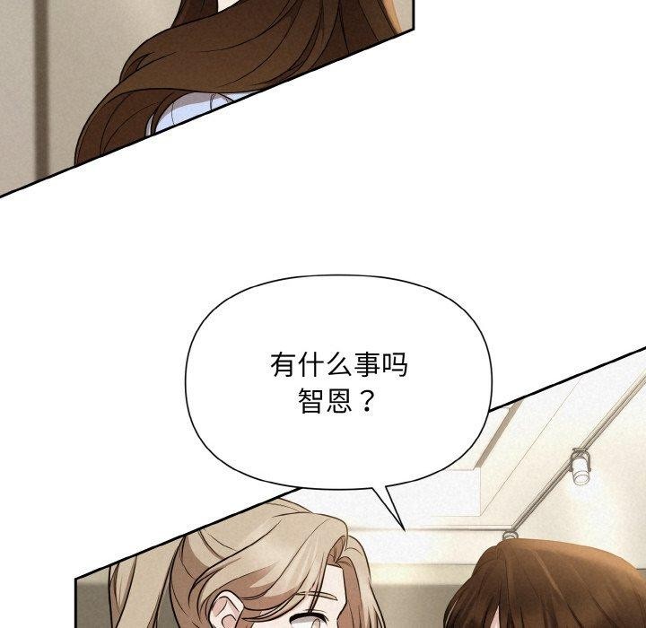 121P - 被吞噬的夜