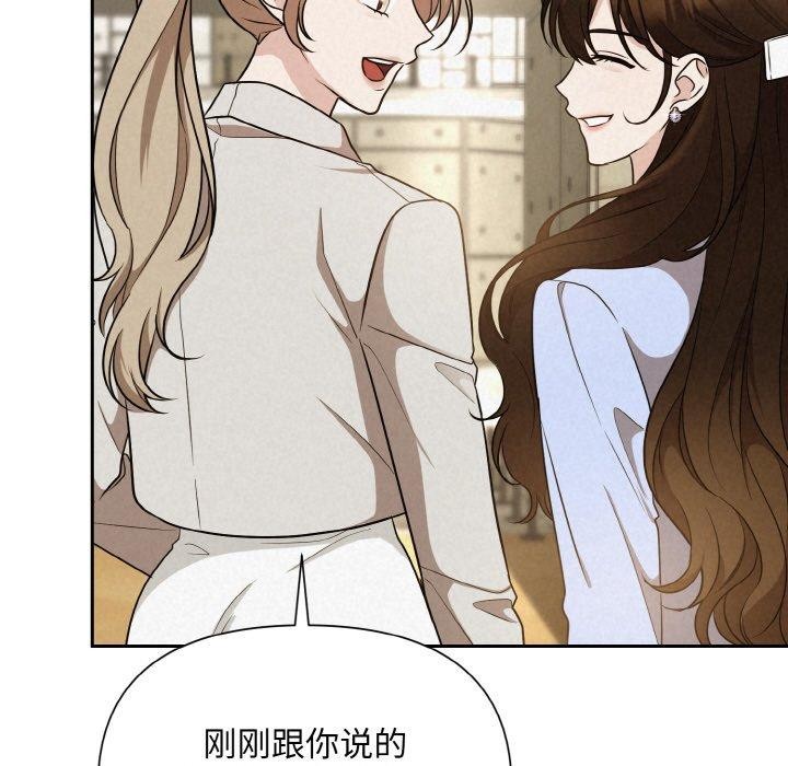 122P - 被吞噬的夜