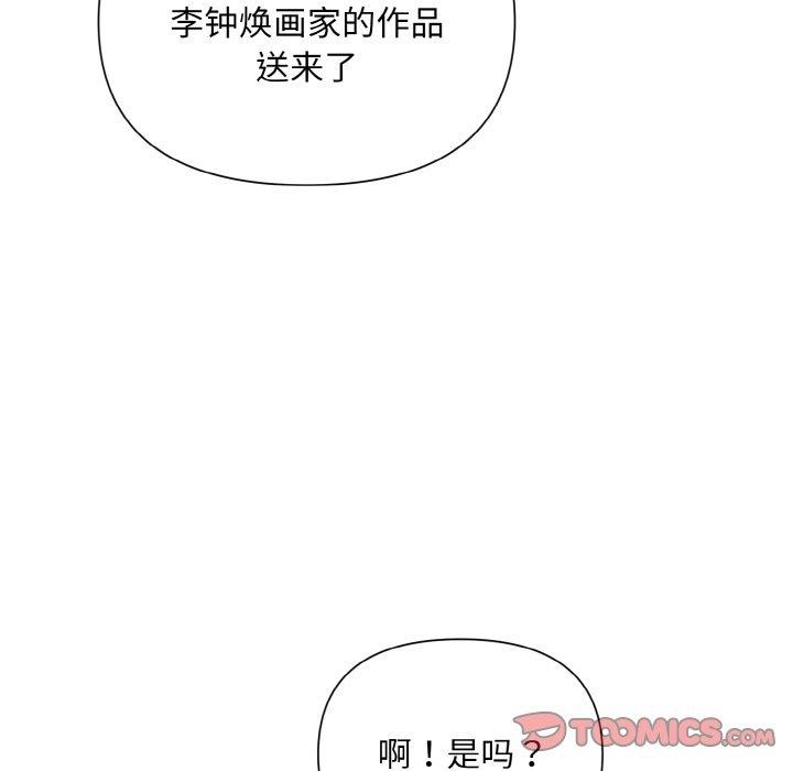 123P - 被吞噬的夜