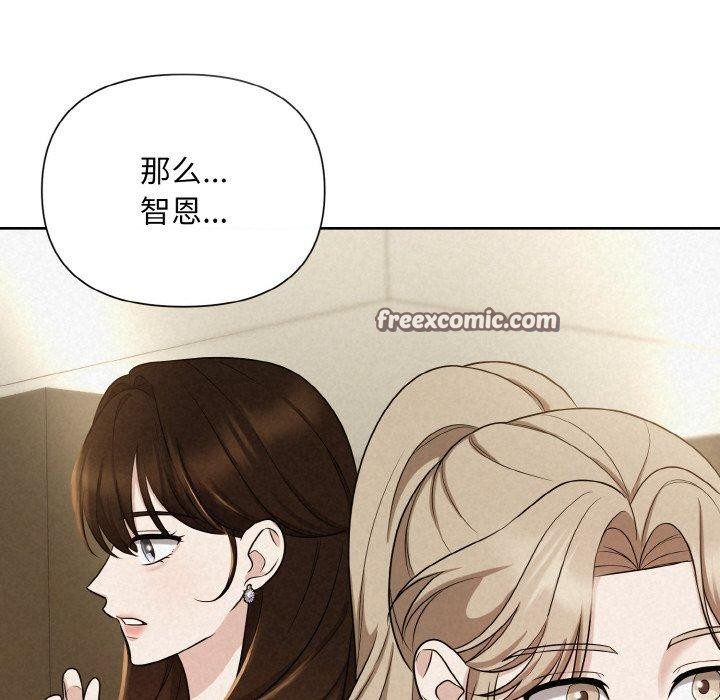 126P - 被吞噬的夜
