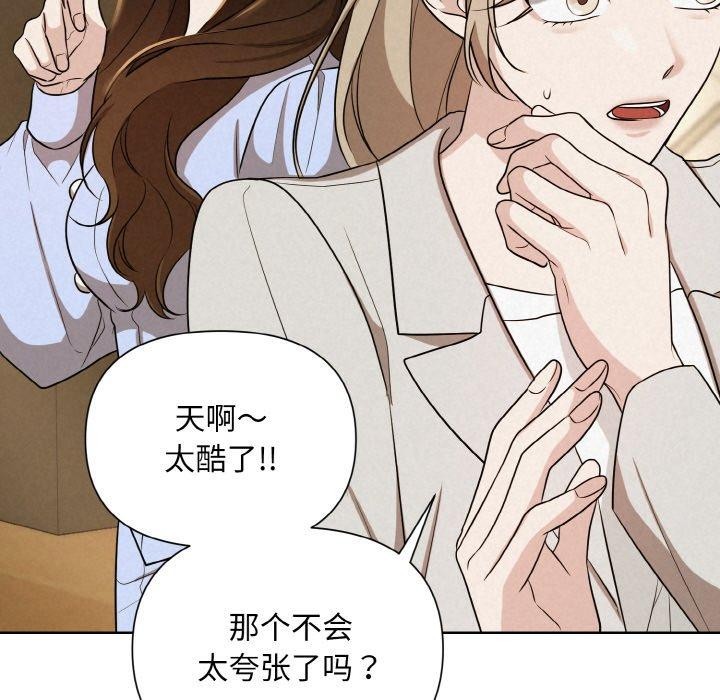127P - 被吞噬的夜