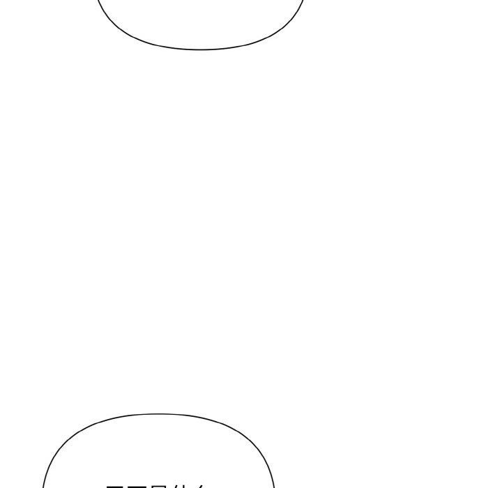 128P - 被吞噬的夜