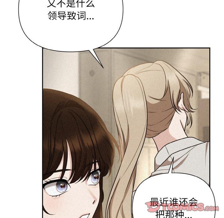 129P - 被吞噬的夜