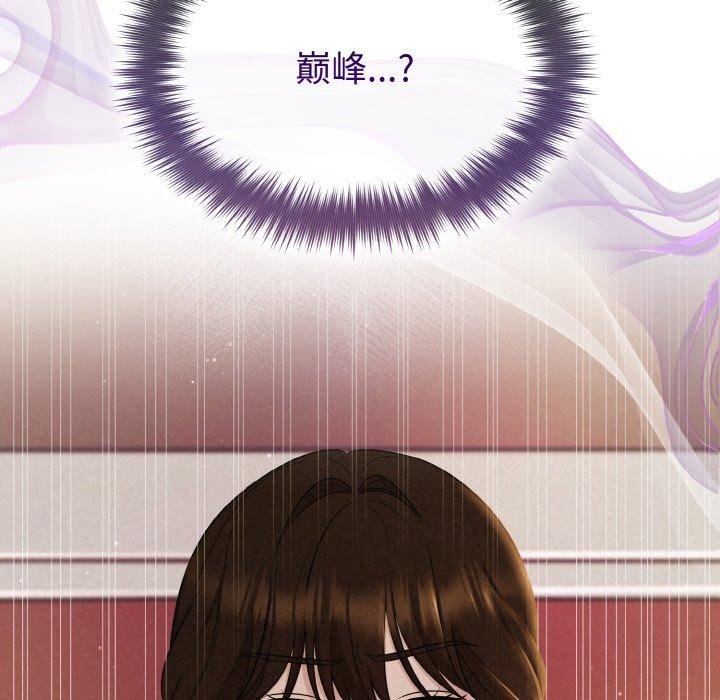 12P - 被吞噬的夜