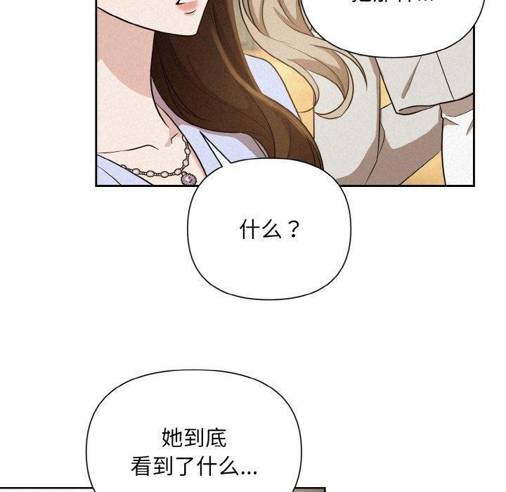 130P - 被吞噬的夜