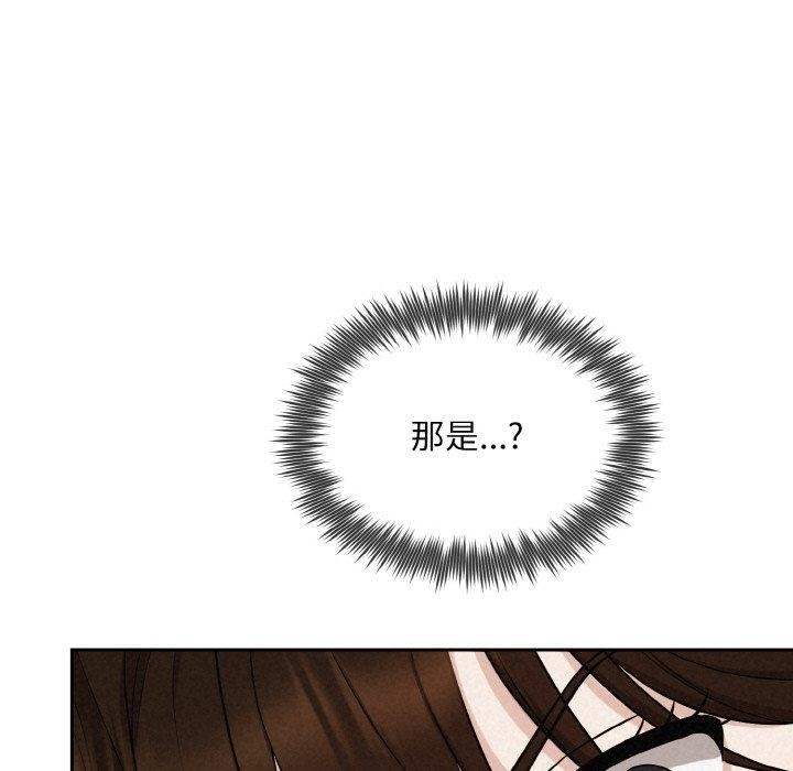 133P - 被吞噬的夜