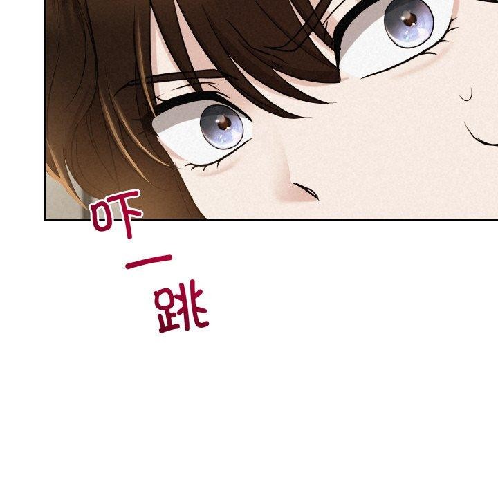134P - 被吞噬的夜