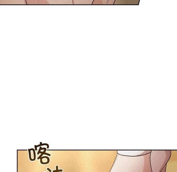 138P - 被吞噬的夜