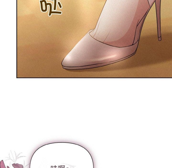 139P - 被吞噬的夜