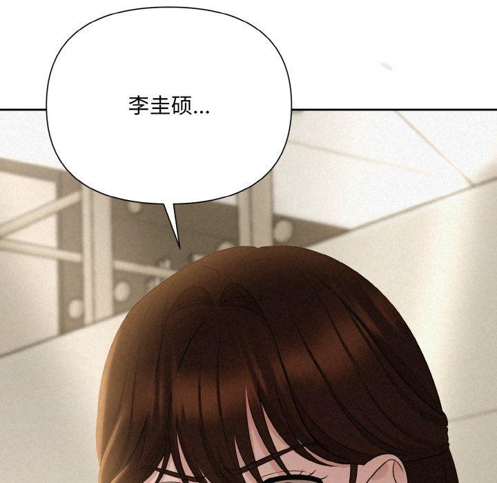144P - 被吞噬的夜
