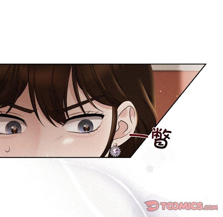 15P - 被吞噬的夜