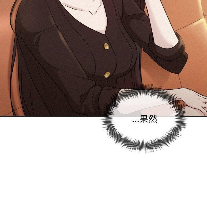 18P - 被吞噬的夜