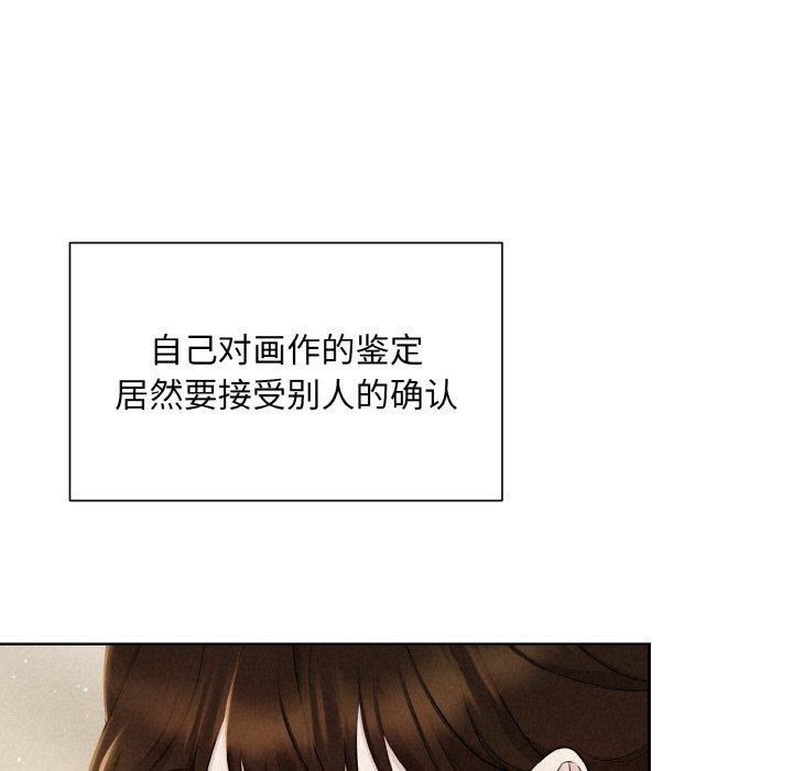 19P - 被吞噬的夜