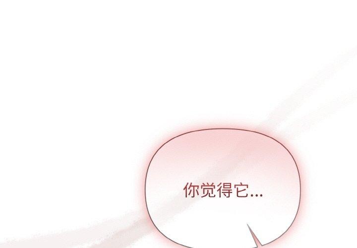 1P - 被吞噬的夜