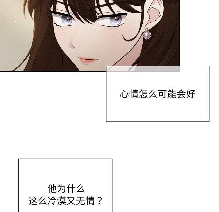 20P - 被吞噬的夜