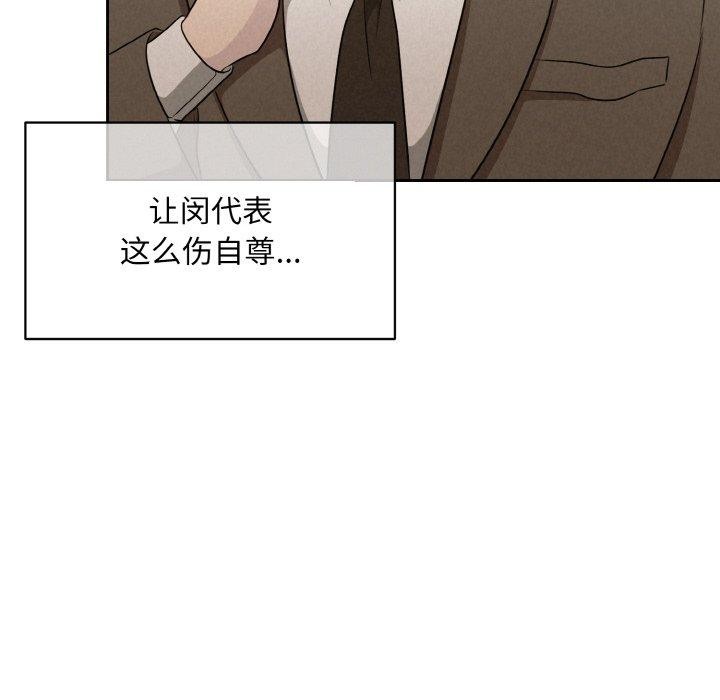 22P - 被吞噬的夜