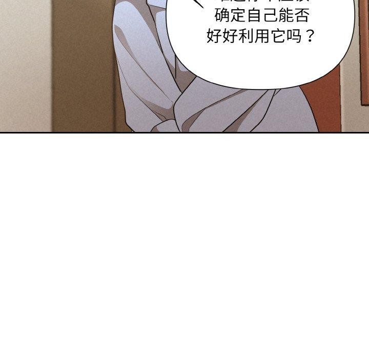 25P - 被吞噬的夜