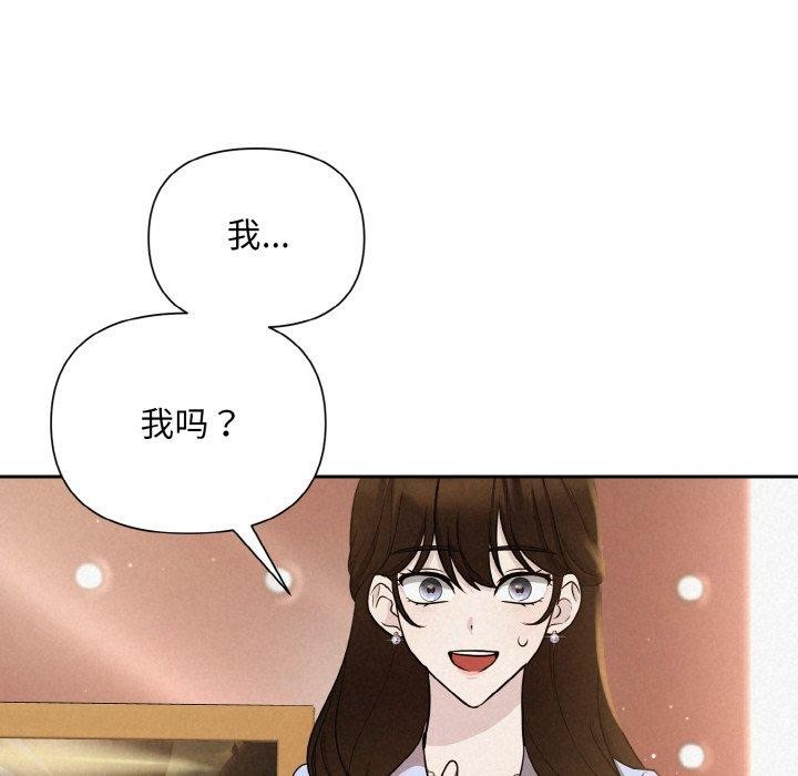 26P - 被吞噬的夜