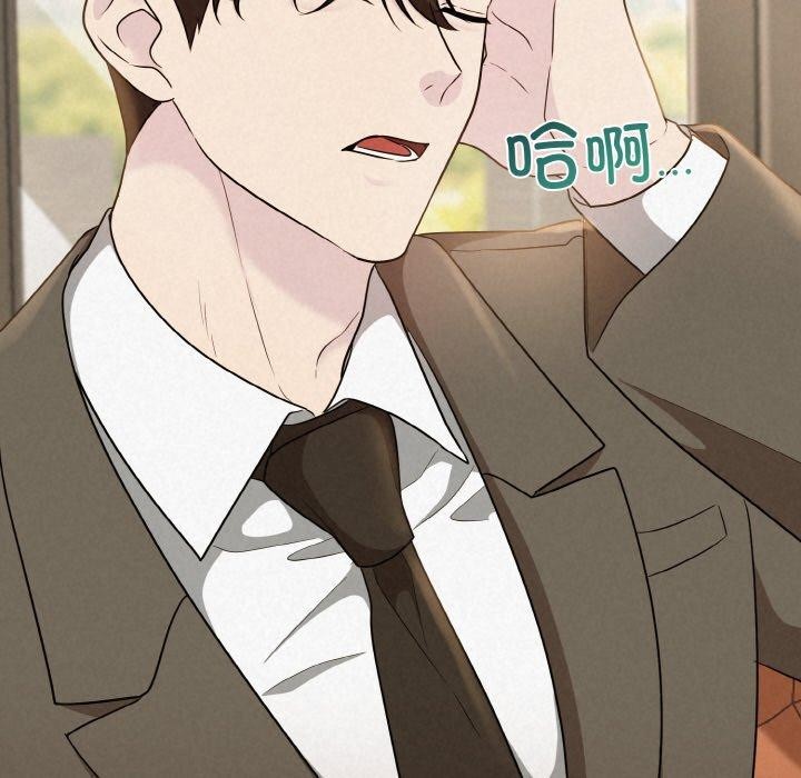29P - 被吞噬的夜
