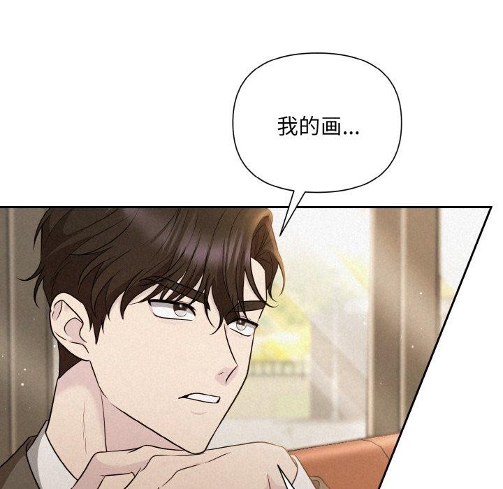 31P - 被吞噬的夜
