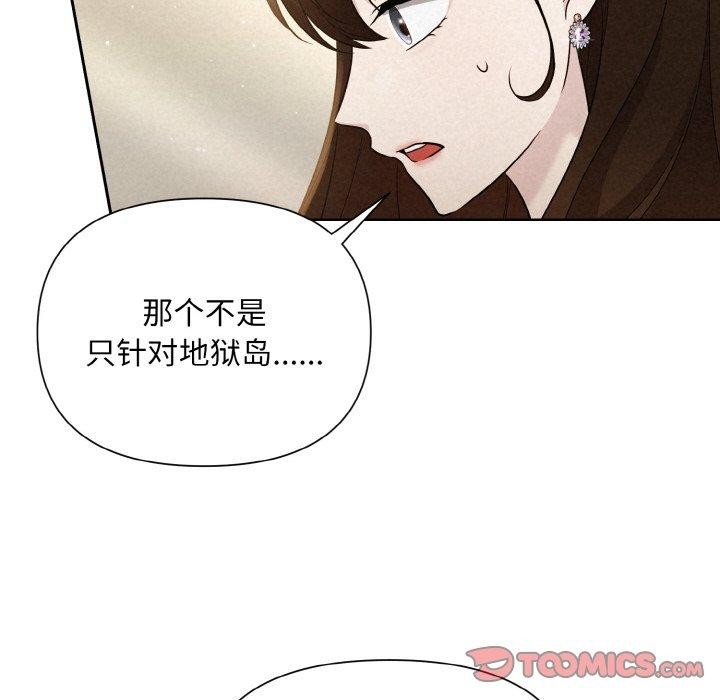 33P - 被吞噬的夜