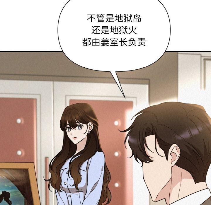 34P - 被吞噬的夜