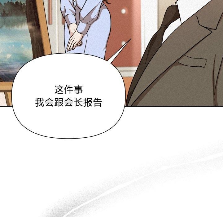35P - 被吞噬的夜