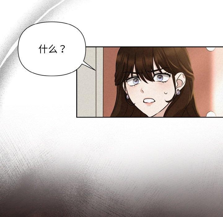 36P - 被吞噬的夜