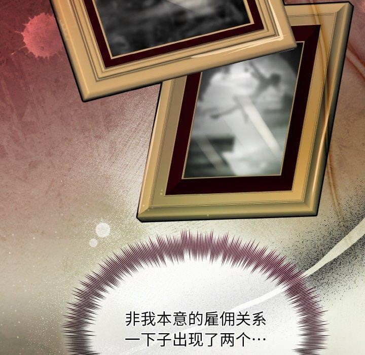38P - 被吞噬的夜