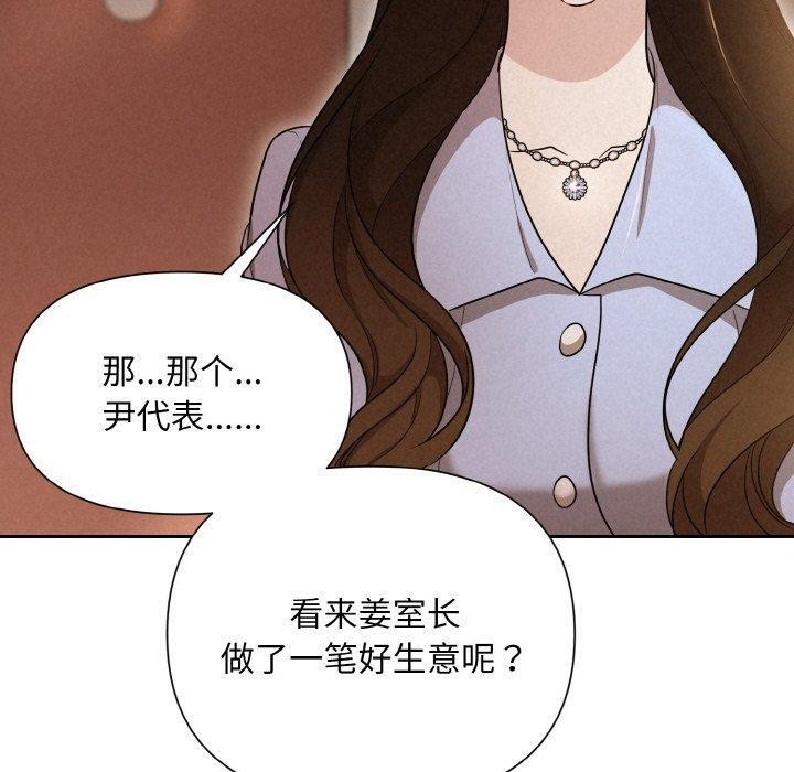 40P - 被吞噬的夜