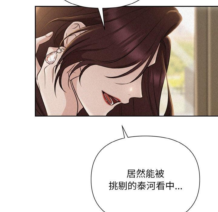 41P - 被吞噬的夜