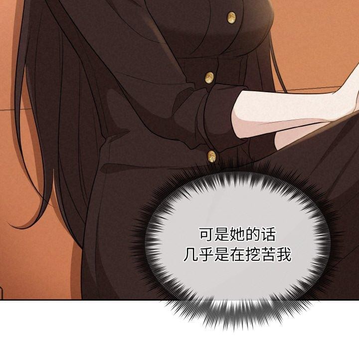 44P - 被吞噬的夜