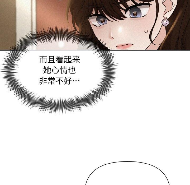 46P - 被吞噬的夜