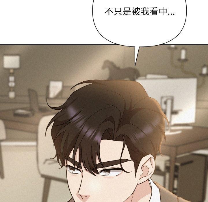 47P - 被吞噬的夜